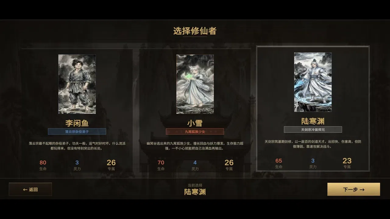 Immortal Cards Screenshot 0