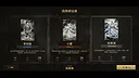 Immortal Cards Screenshot 0