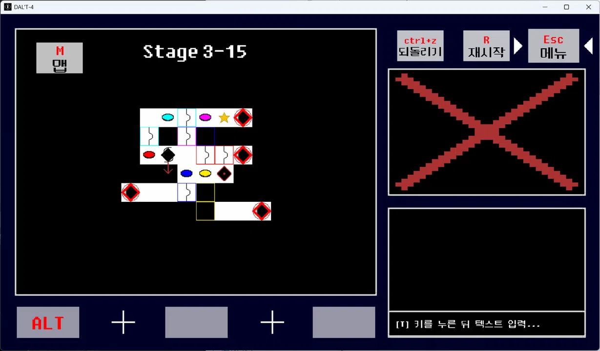 DAL'T-4 Screenshot 2