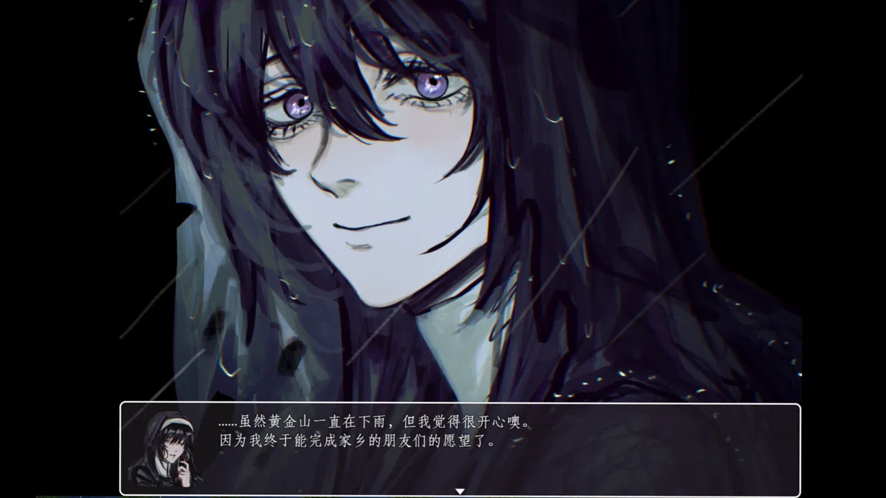 DARK PRAY Demo Screenshot 1