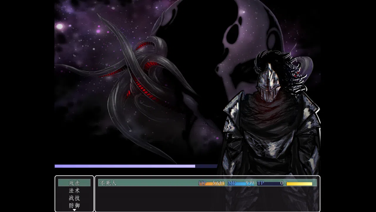 DARK PRAY Demo Screenshot 0