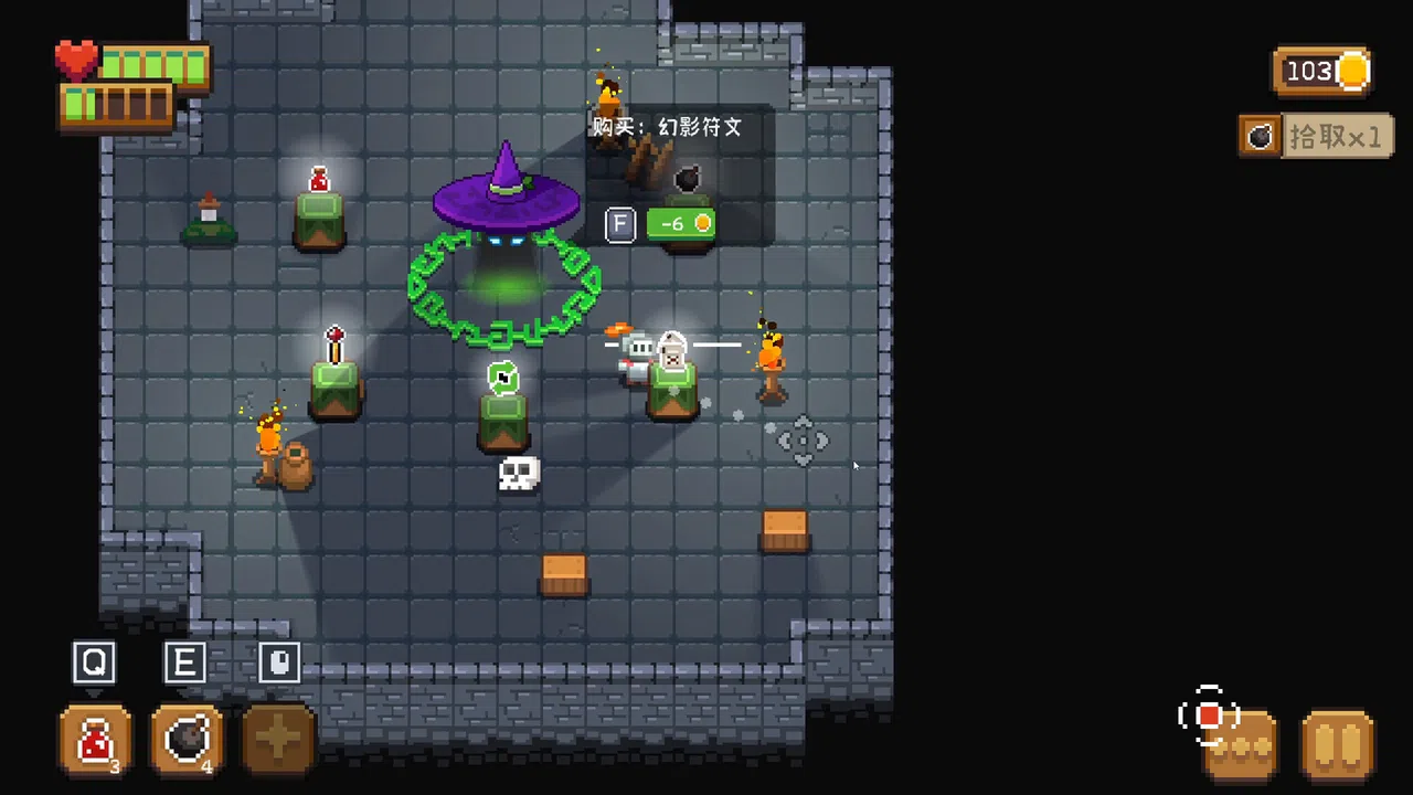 Dungeon Rush Screenshot 4