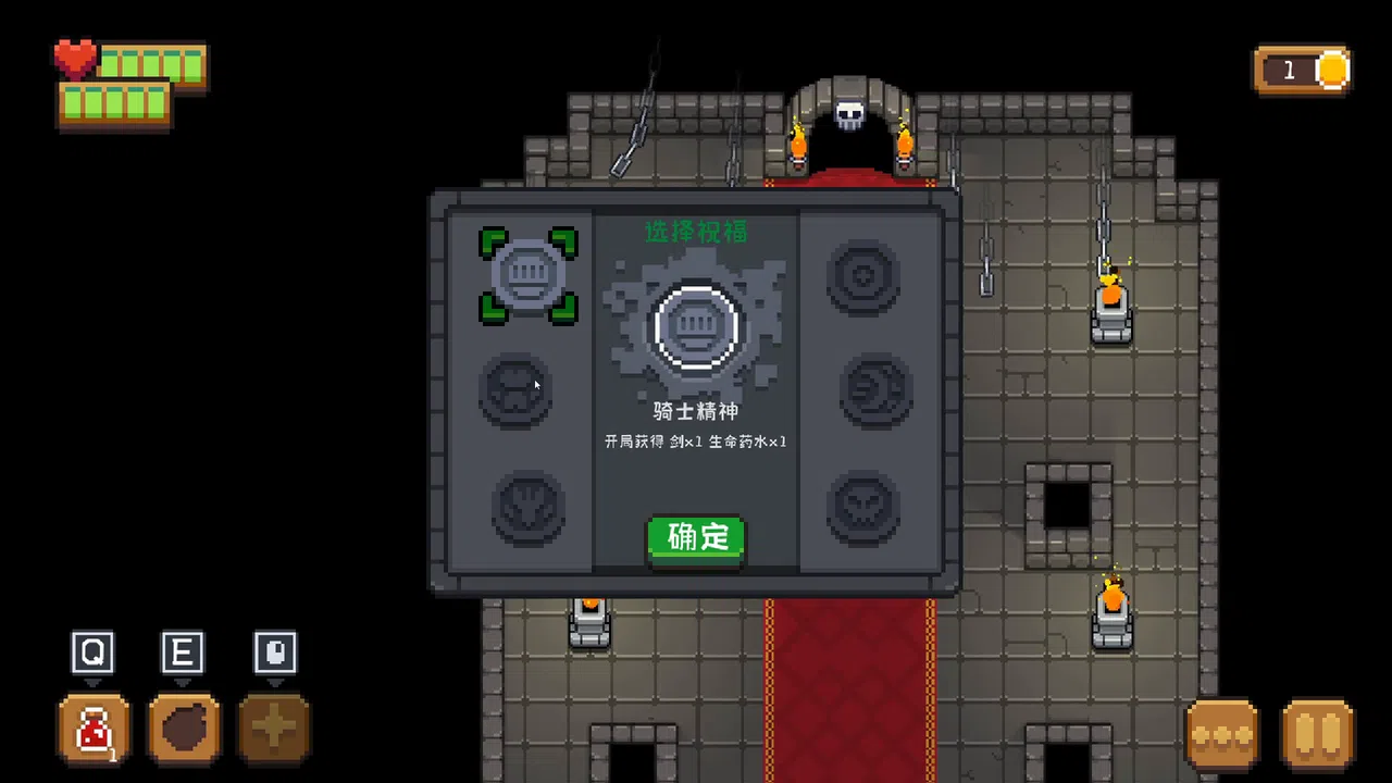 Dungeon Rush Screenshot 6