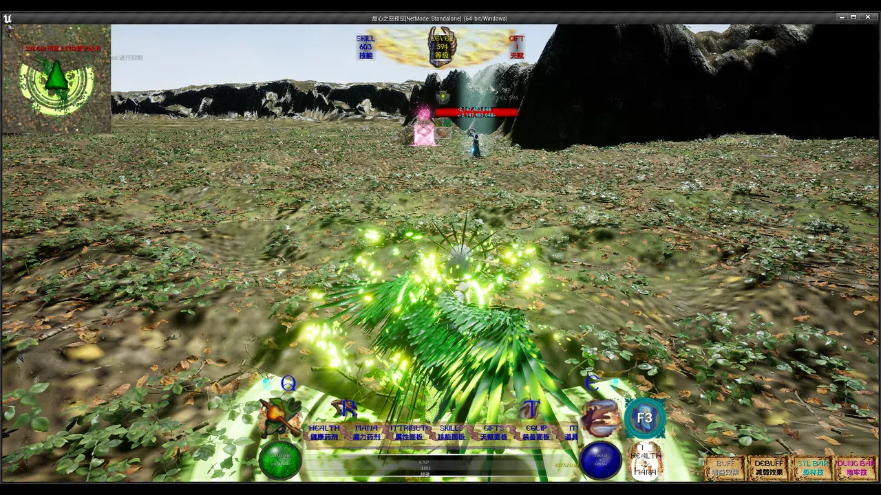 WrathOfSweetHeart Demo Screenshot 14