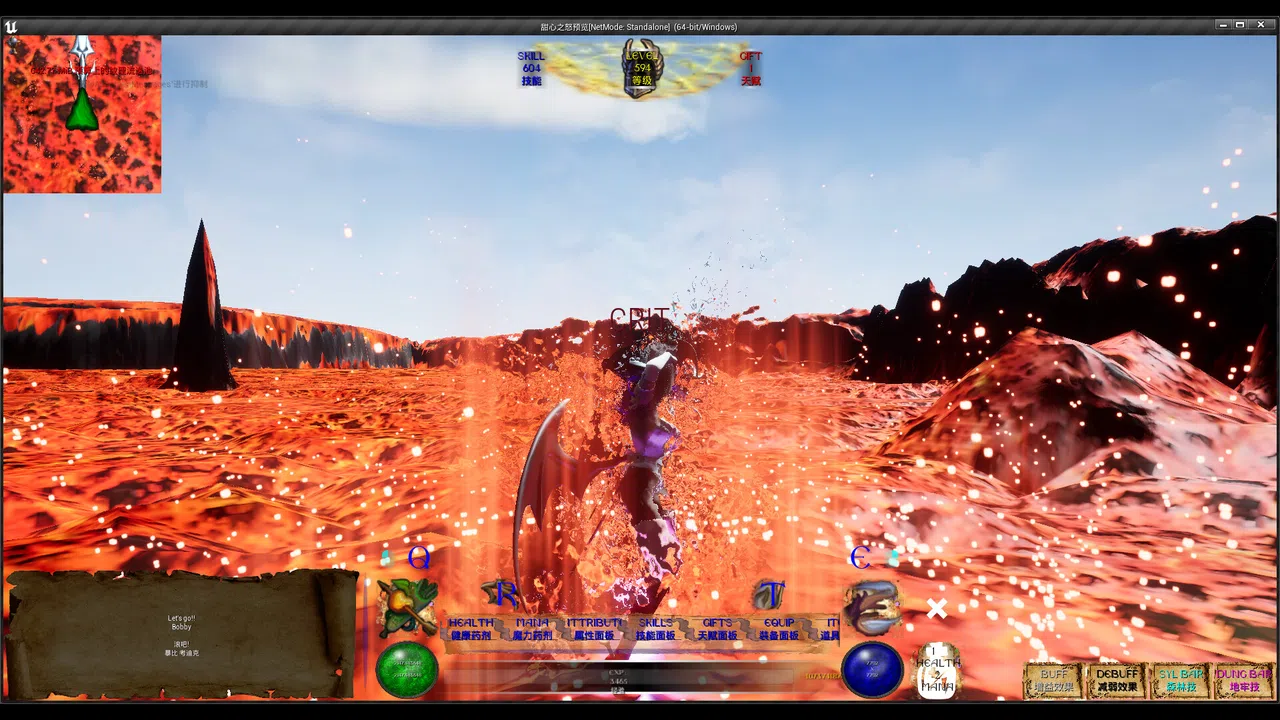 WrathOfSweetHeart Demo Screenshot 1