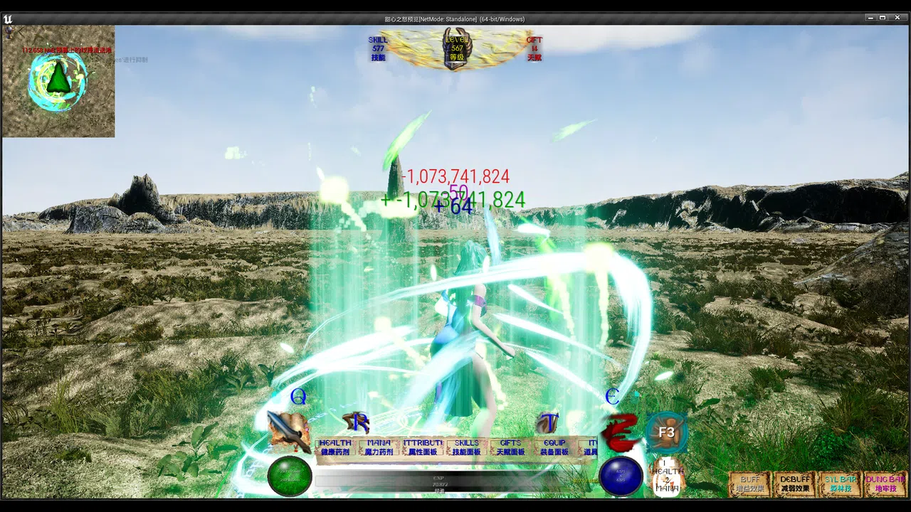 WrathOfSweetHeart Demo Screenshot 13