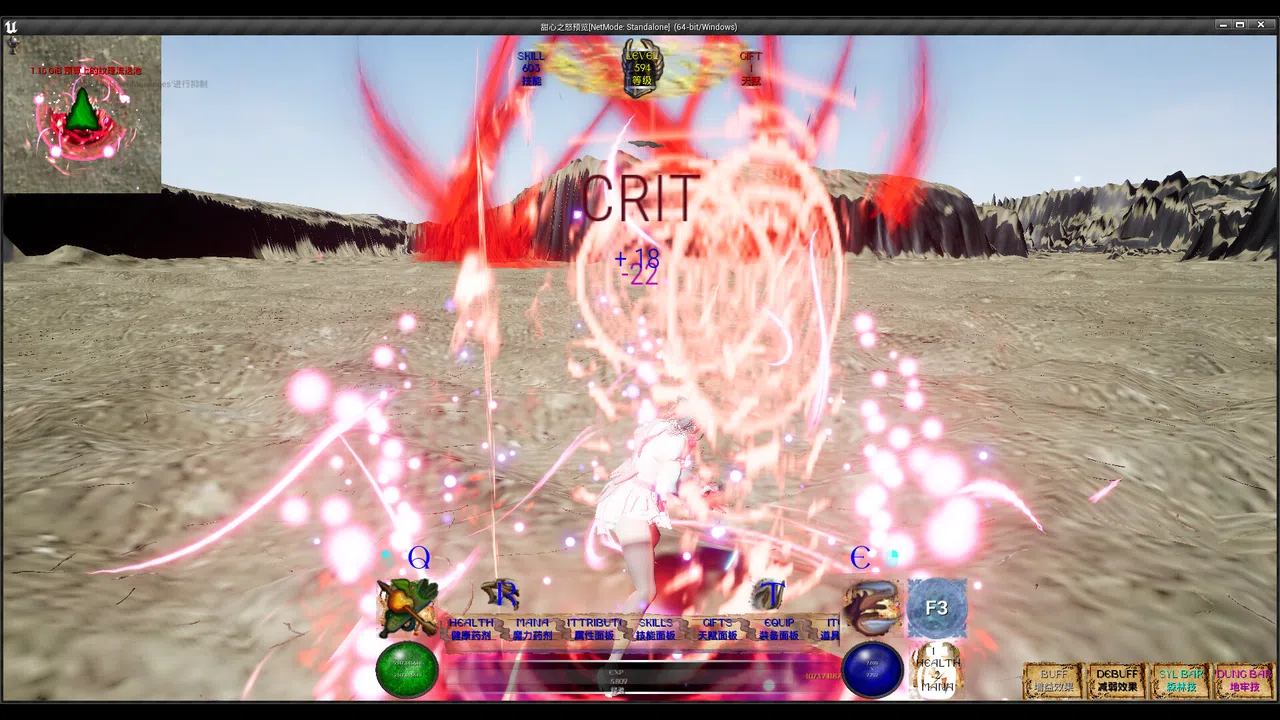 WrathOfSweetHeart Demo Screenshot 11