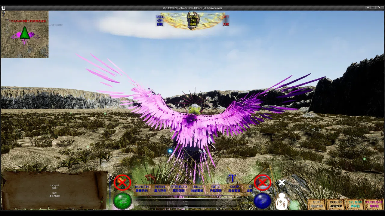 WrathOfSweetHeart Demo Screenshot 12