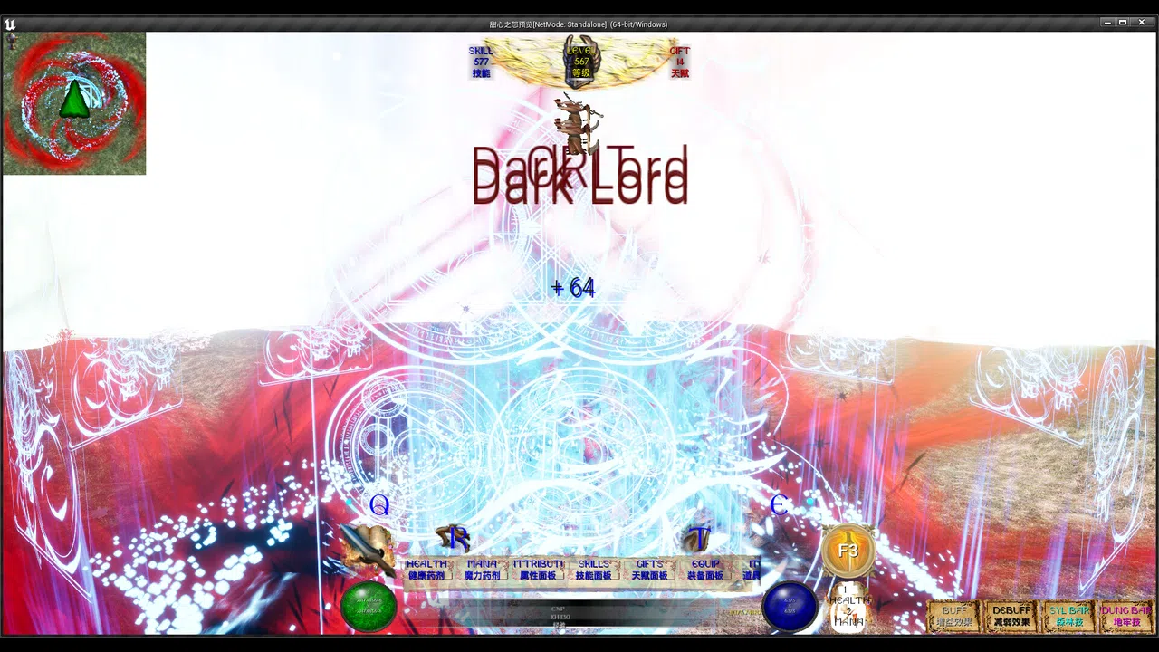 WrathOfSweetHeart Demo Screenshot 9