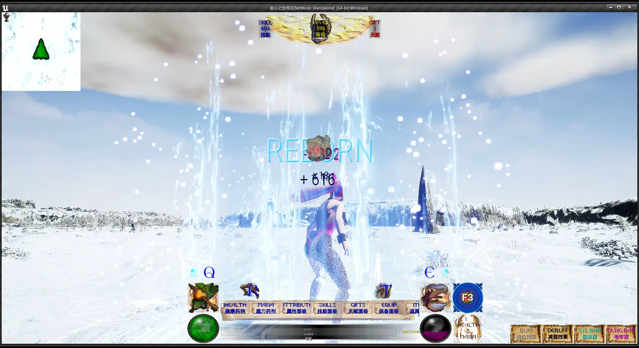 WrathOfSweetHeart Demo Screenshot 8