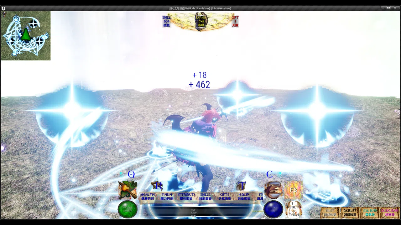 WrathOfSweetHeart Demo Screenshot 4