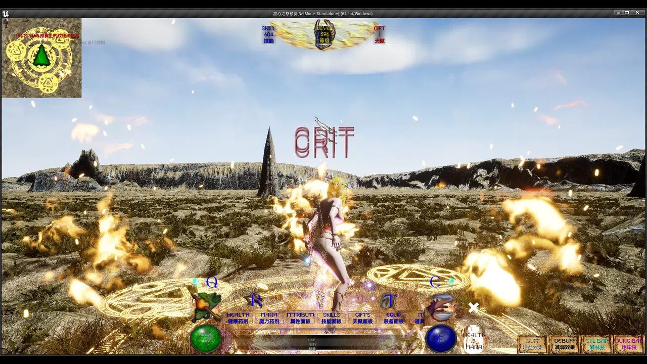 WrathOfSweetHeart Demo Screenshot 16