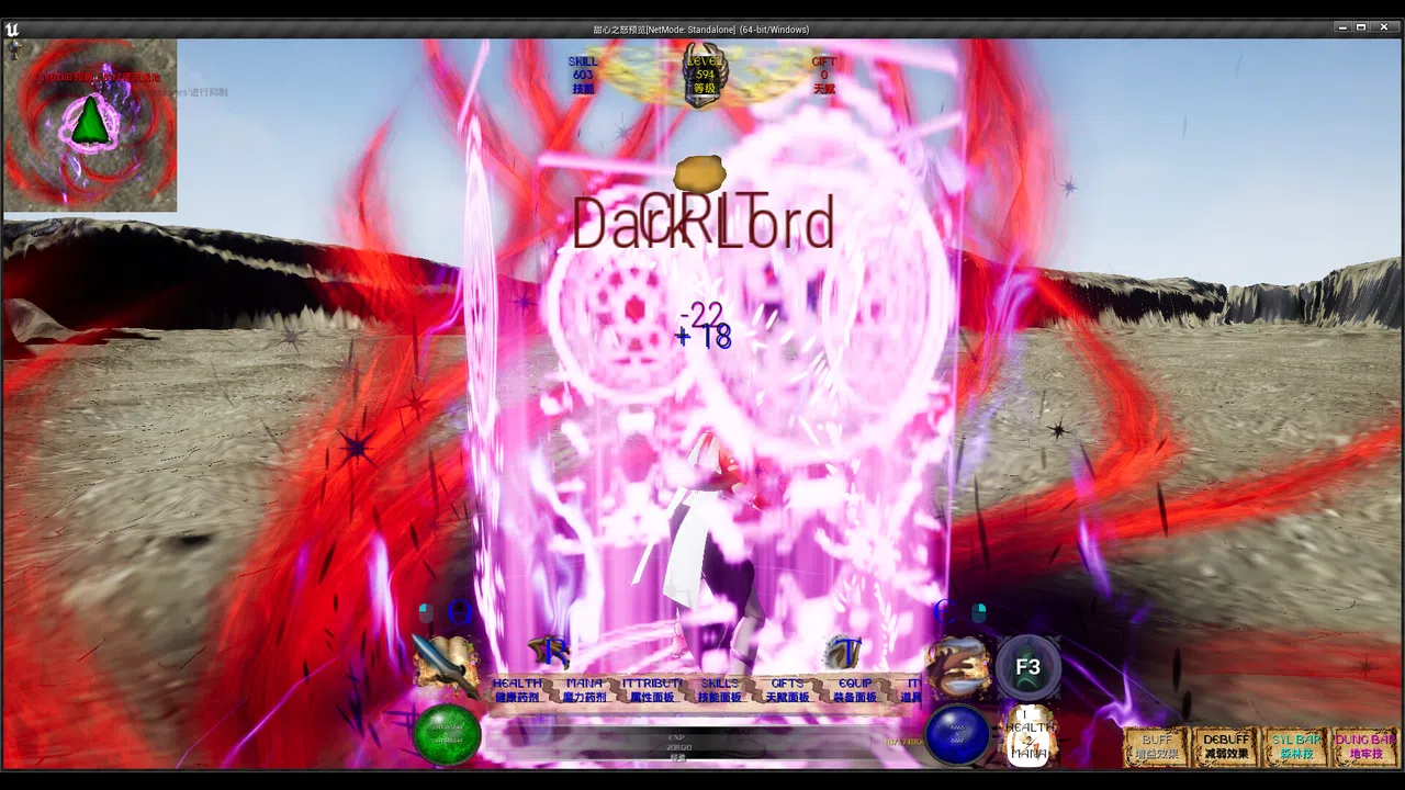 WrathOfSweetHeart Demo Screenshot 10