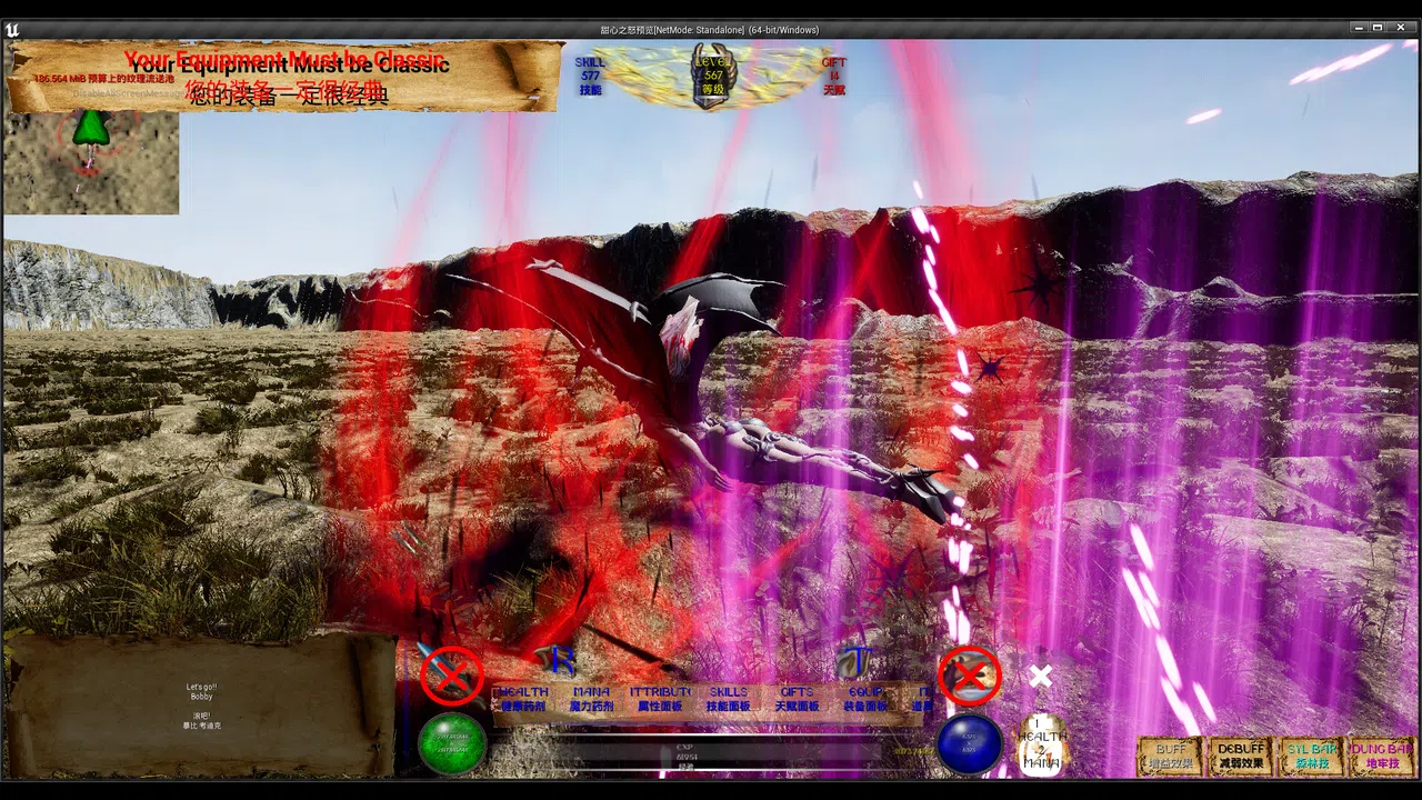 WrathOfSweetHeart Demo Screenshot 2