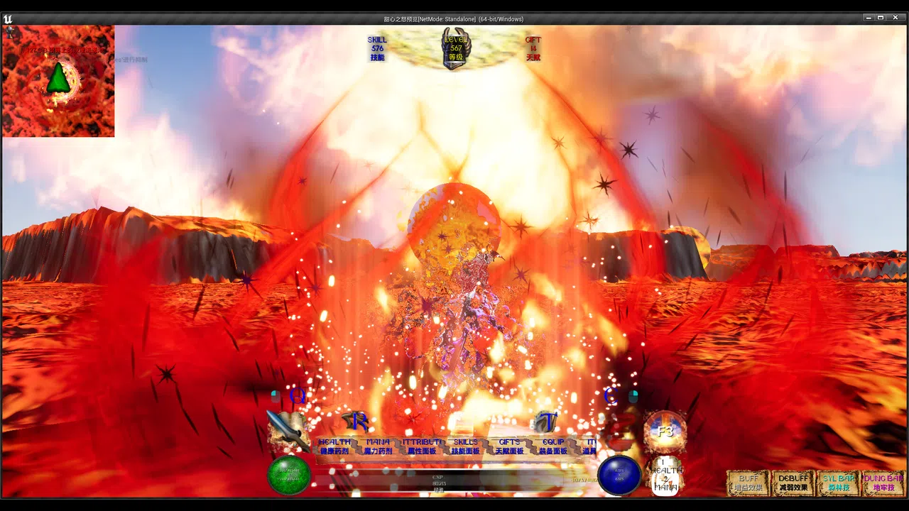 WrathOfSweetHeart Demo Screenshot 0