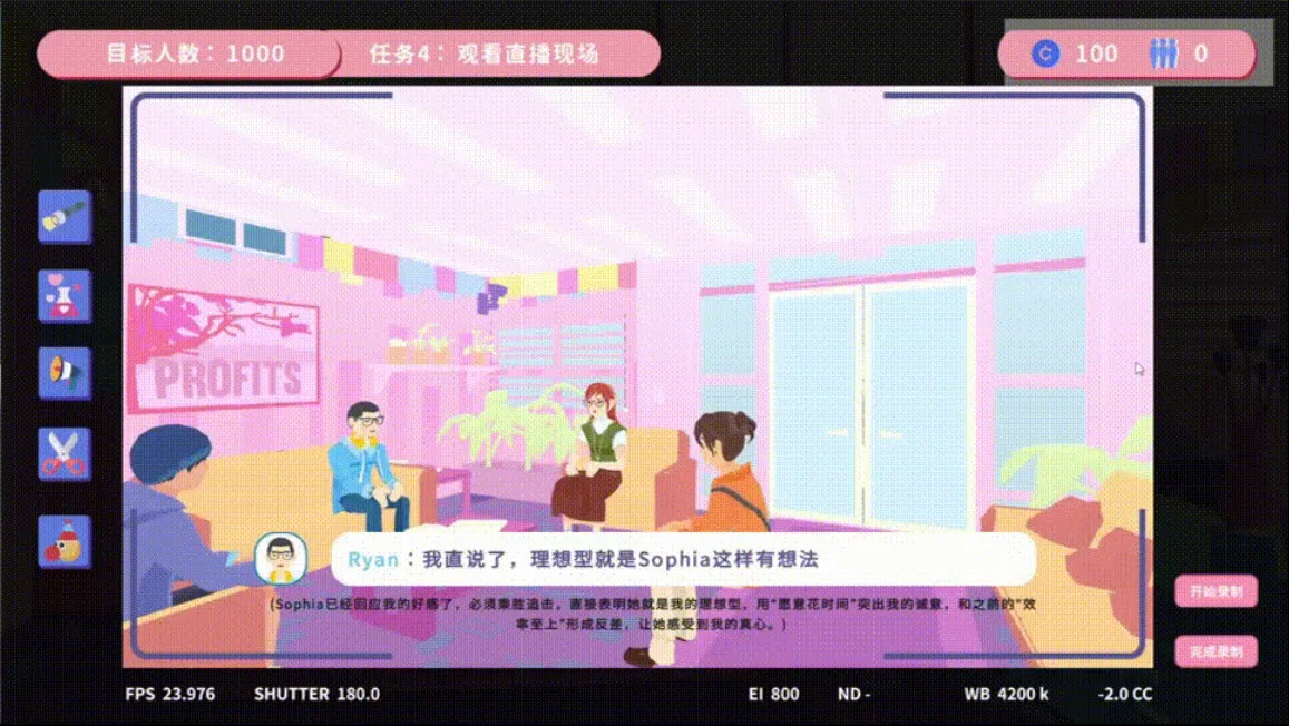 Love Mission 404 Screenshot 0