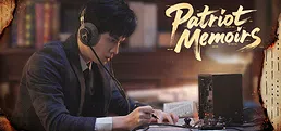 PatriotMemoirs