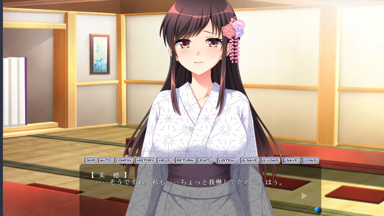 寝取らせ温泉旅行 Screenshot 7