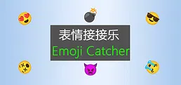 Emoji Catcher