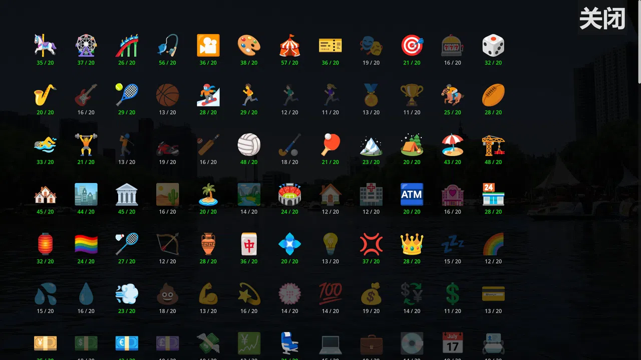 Emoji Catcher Screenshot 1