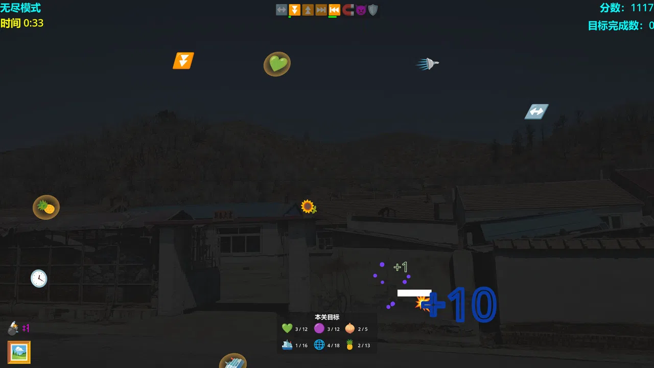 Emoji Catcher Screenshot 2