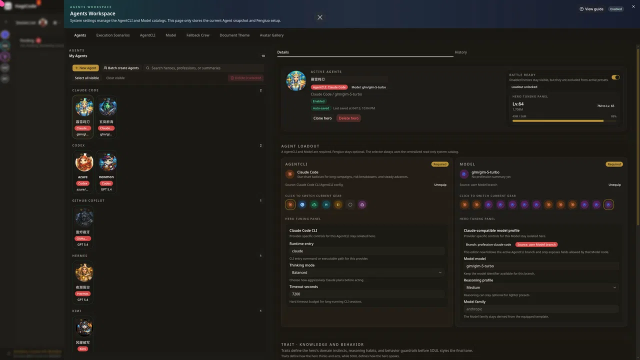 Hagicode Screenshot 1