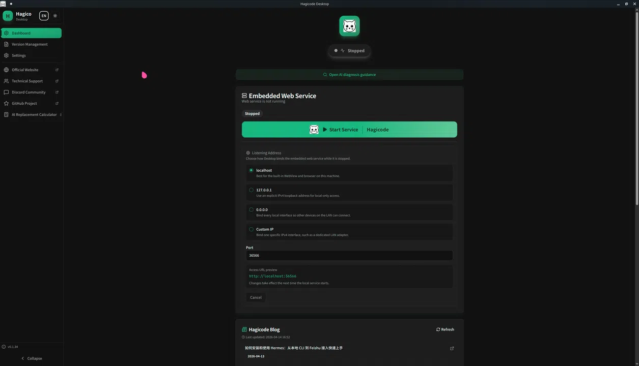 Hagicode Screenshot 4