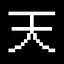Reach the Heavens icon