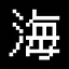 Master of the Sea icon