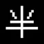 Fiftyfold Sin icon