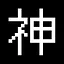 Become God icon