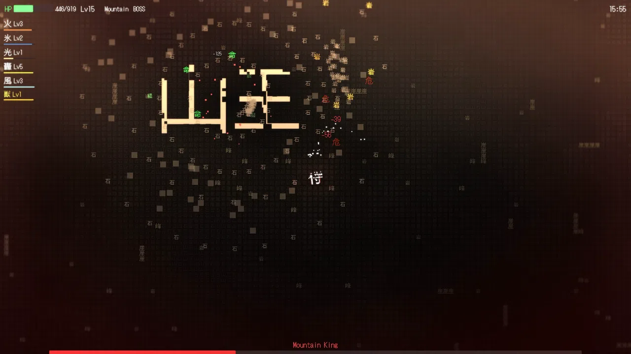 字獄 JIGOKU Screenshot 3