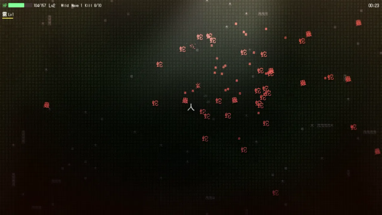 字獄 JIGOKU Screenshot 2