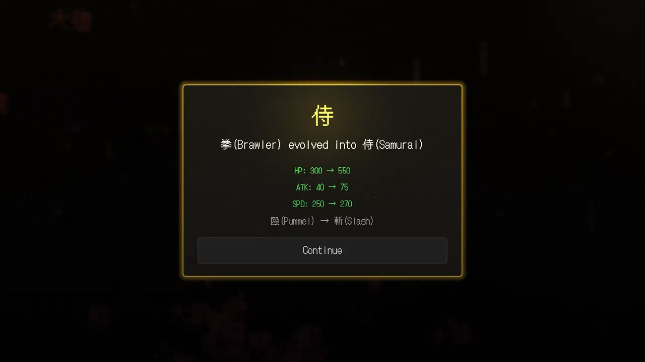 字獄 JIGOKU Screenshot 4
