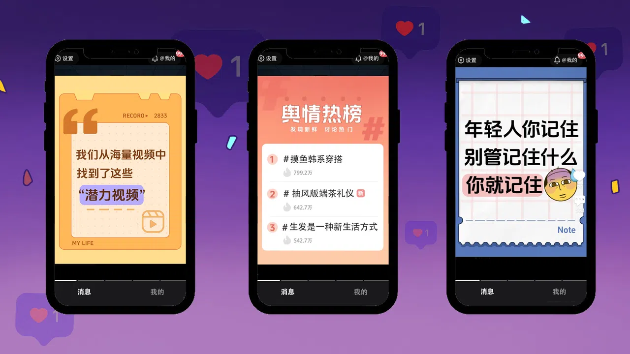 视讯判官：水军指挥官 Screenshot 0
