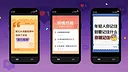 视讯判官：水军指挥官 Screenshot 0