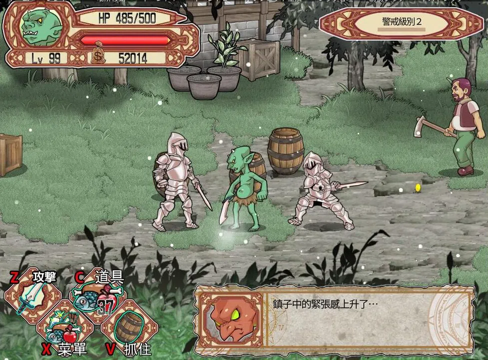 Goblin Walker Screenshot 5