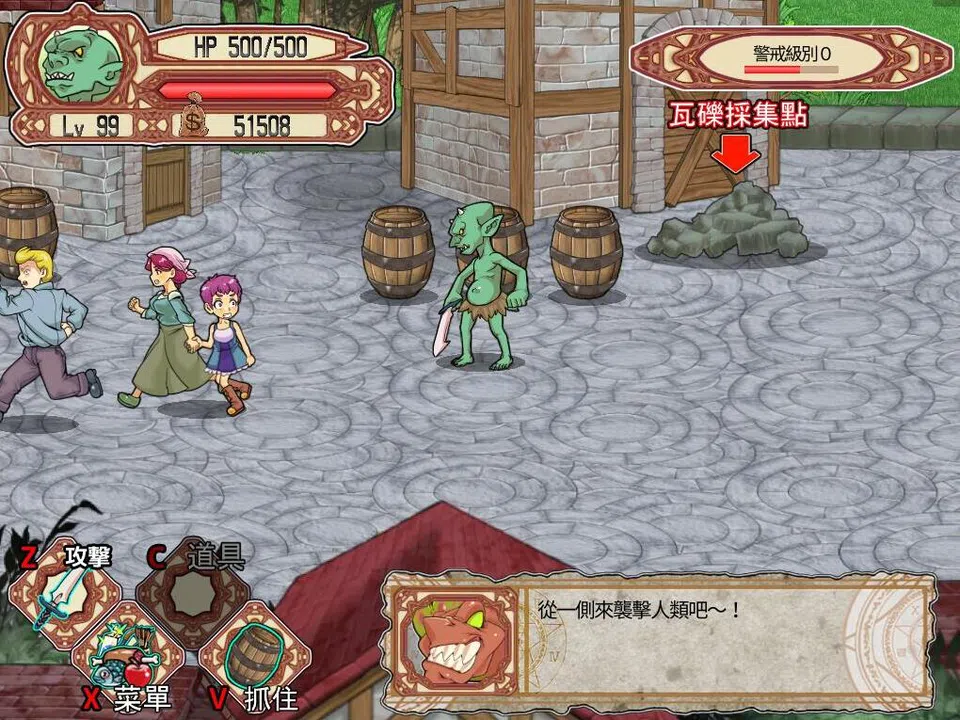 Goblin Walker Screenshot 3