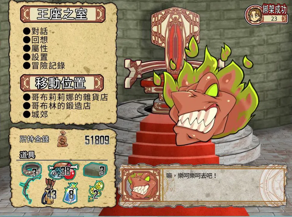 Goblin Walker Screenshot 2