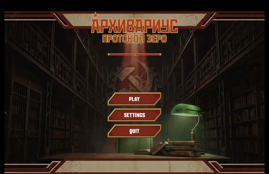Archivist: Protocol Zero Screenshot 2