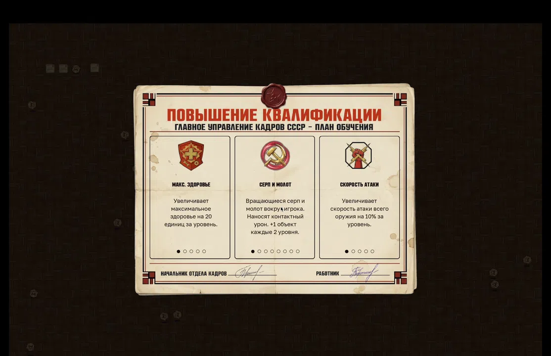 Archivist: Protocol Zero Screenshot 0