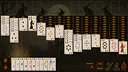 Timeless Solitaire Collection Soundtrack Screenshot 1