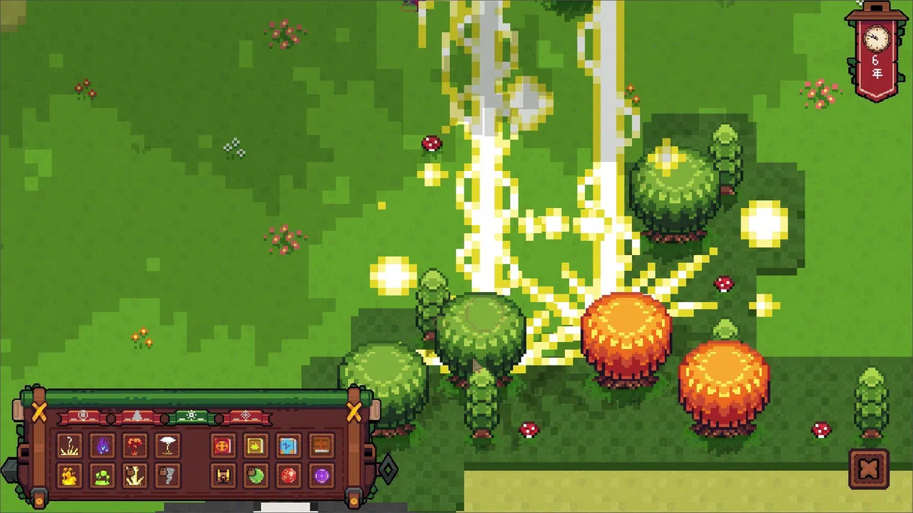 开局养成满级修士 Screenshot 2