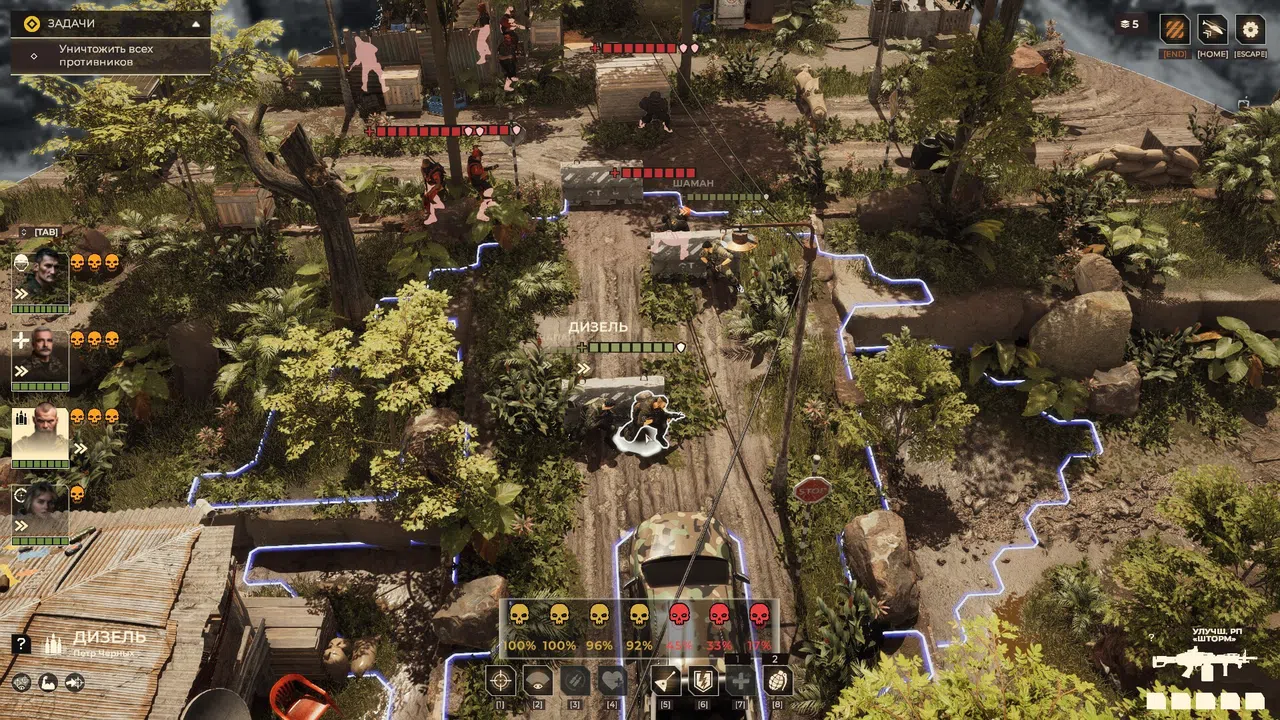 SPARTA 2035 Screenshot 7