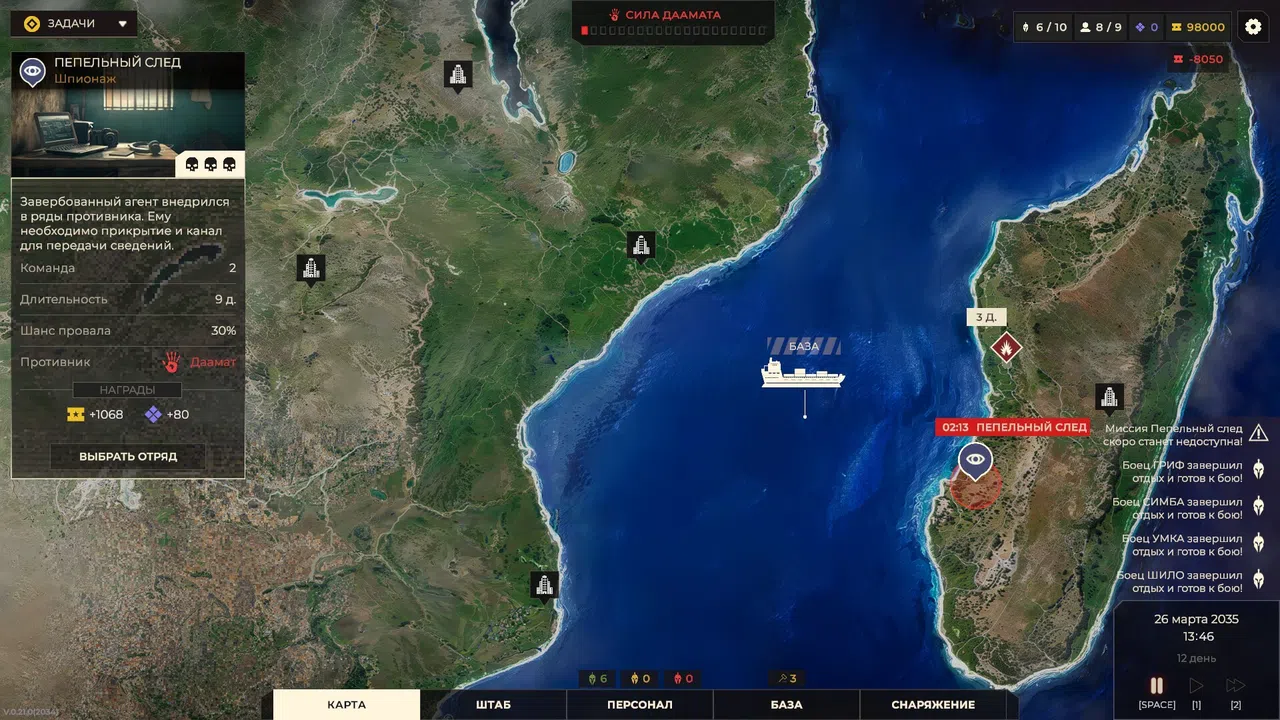 SPARTA 2035 Screenshot 2