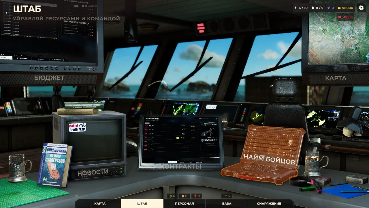 SPARTA 2035 Screenshot 9
