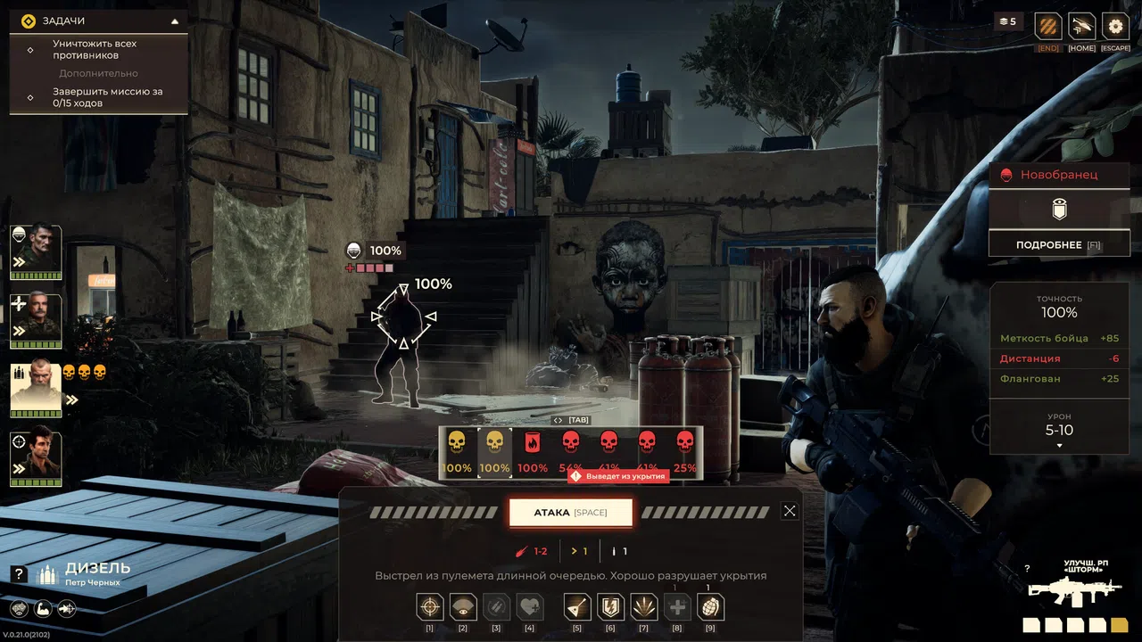 SPARTA 2035 Screenshot 10