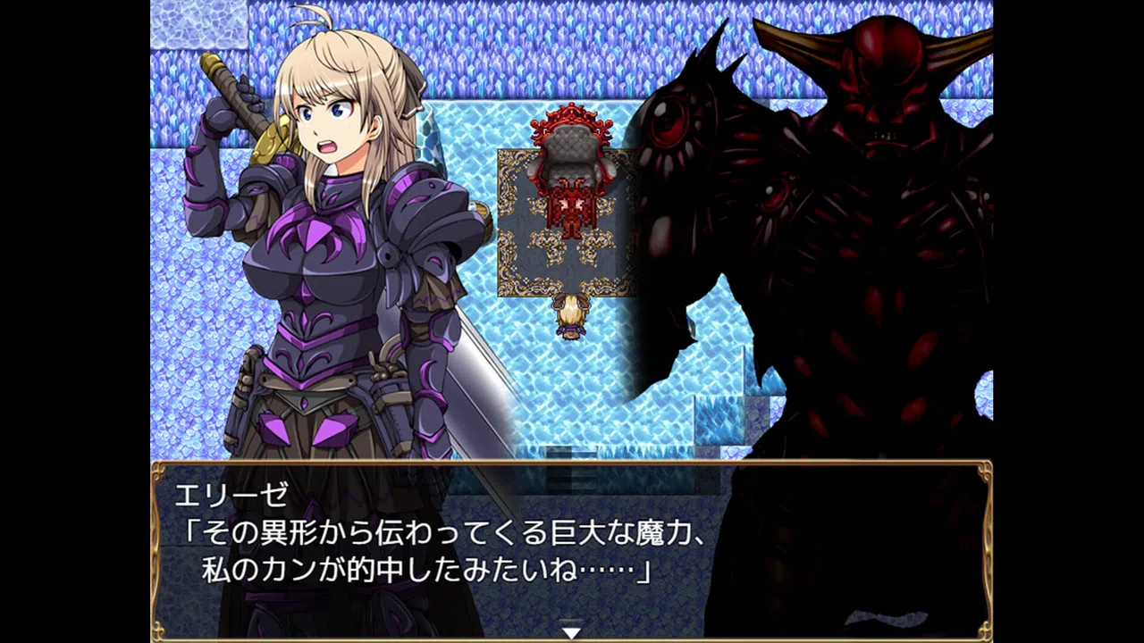 Evil Maiden: The Noble Warrior and the Demon Armor Screenshot 1