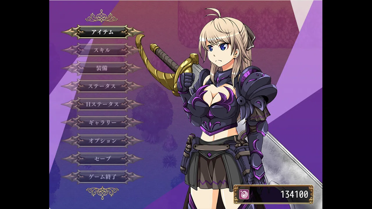 Evil Maiden: The Noble Warrior and the Demon Armor Screenshot 0