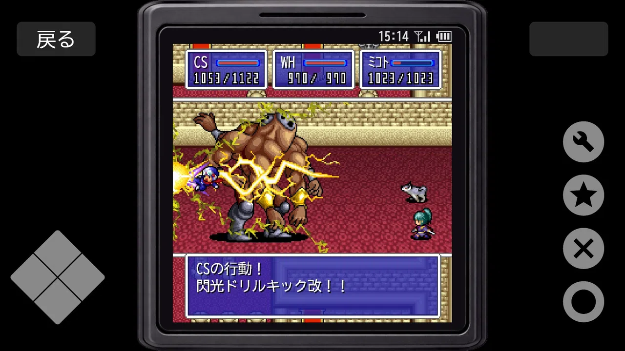 Revenger3 Screenshot 4